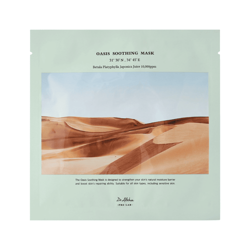 KEAUTI Masken Box After Sun: Dr. Althea Oasis Soothing Mask